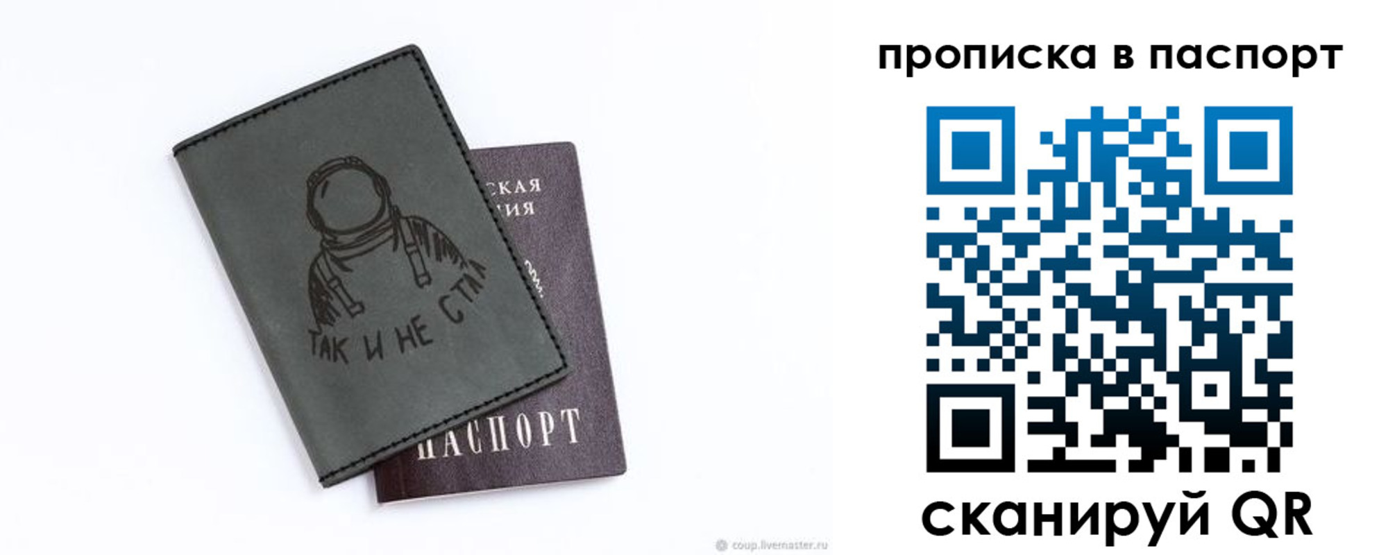 найти адрес прописки в Электростали